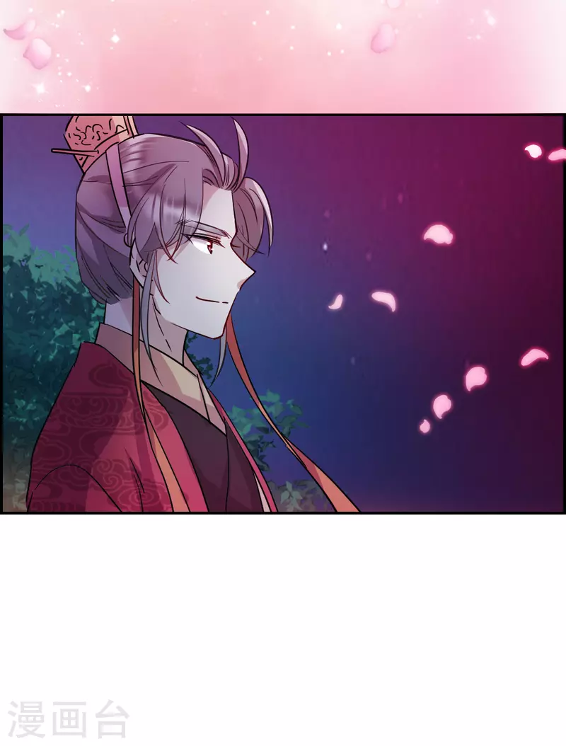 第266话 大婚4-第273话