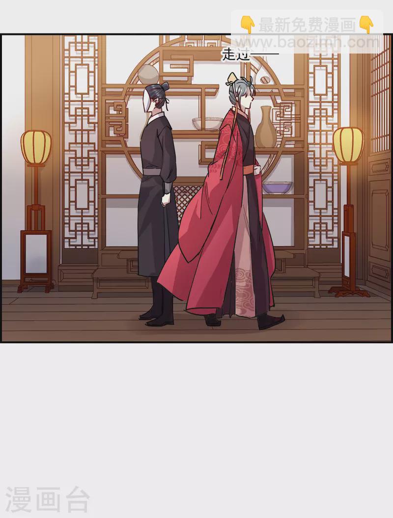 第266话 大婚4-第273话
