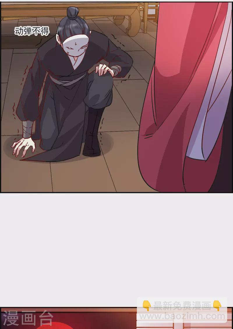 第266话 大婚4-第273话