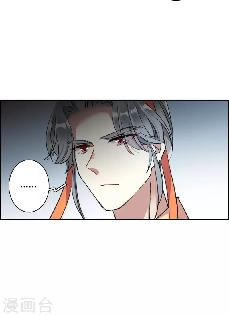 第268话 坤樱2-第275话
