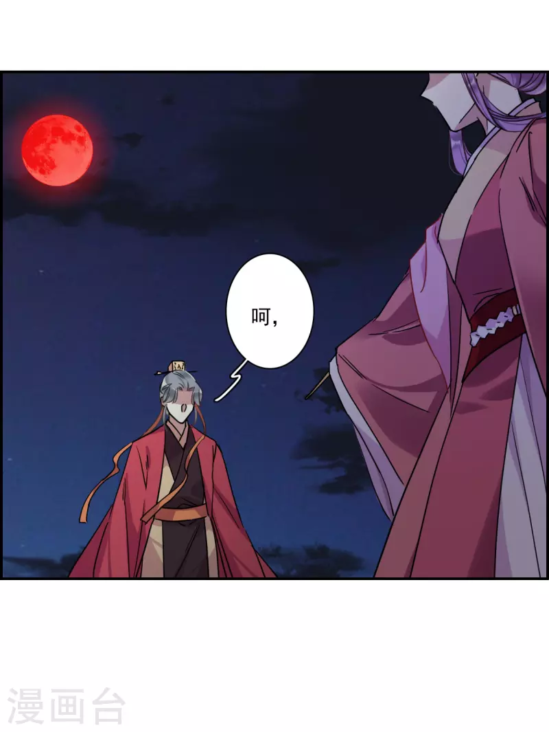 第268话 坤樱2-第275话