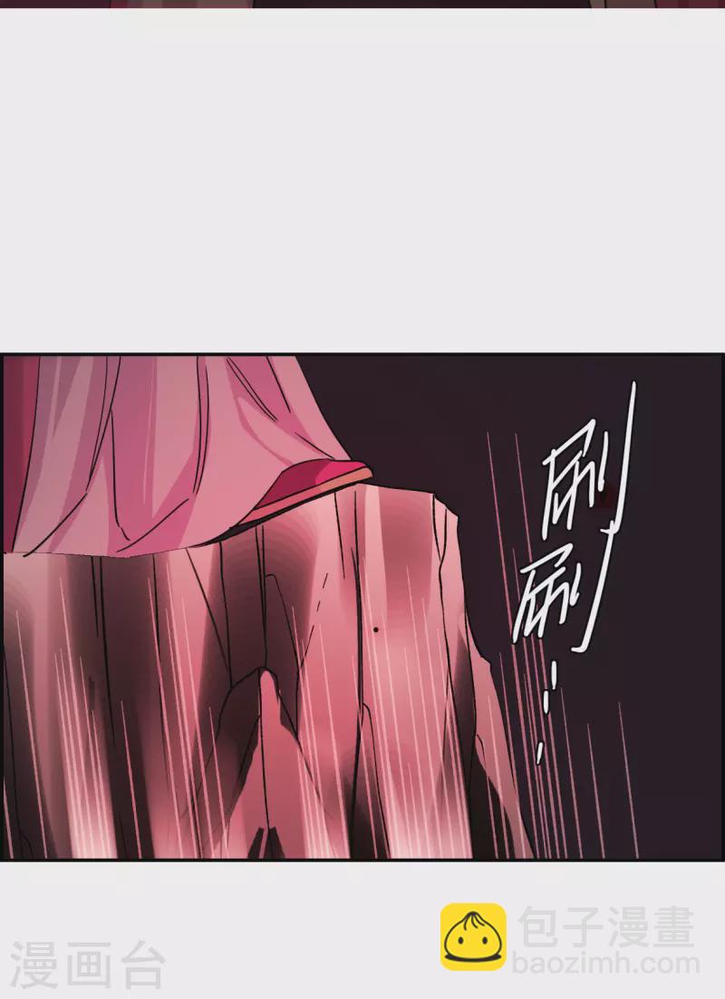第268话 坤樱2-第275话