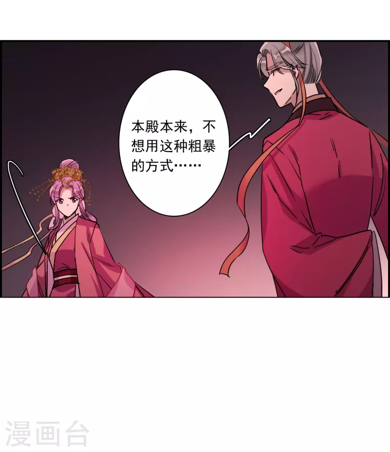 第268话 坤樱2-第275话