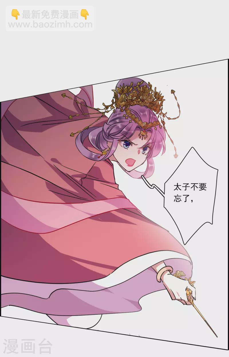第268话 坤樱2-第275话