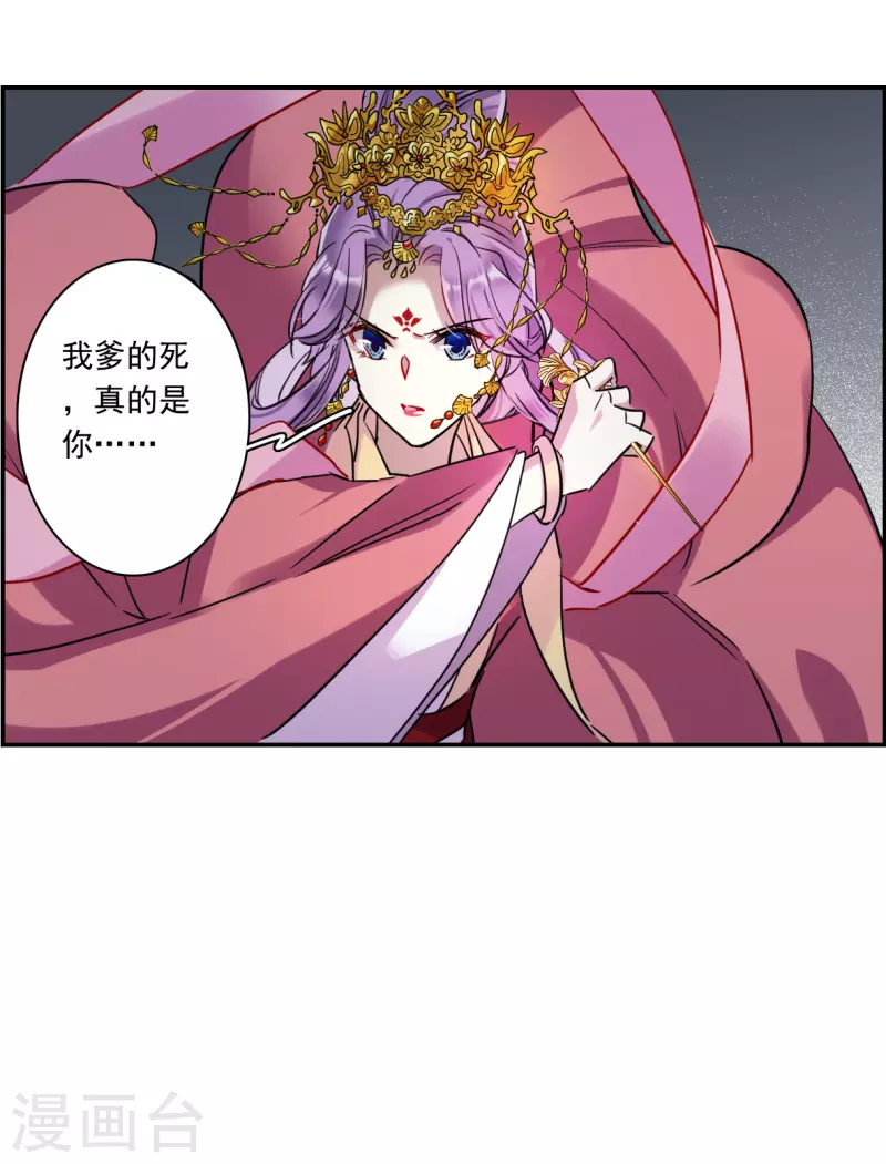 第268话 坤樱2-第275话