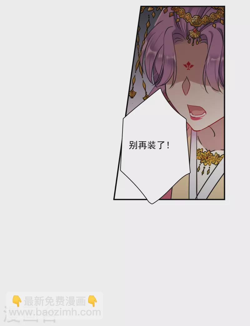 第268话 坤樱2-第275话