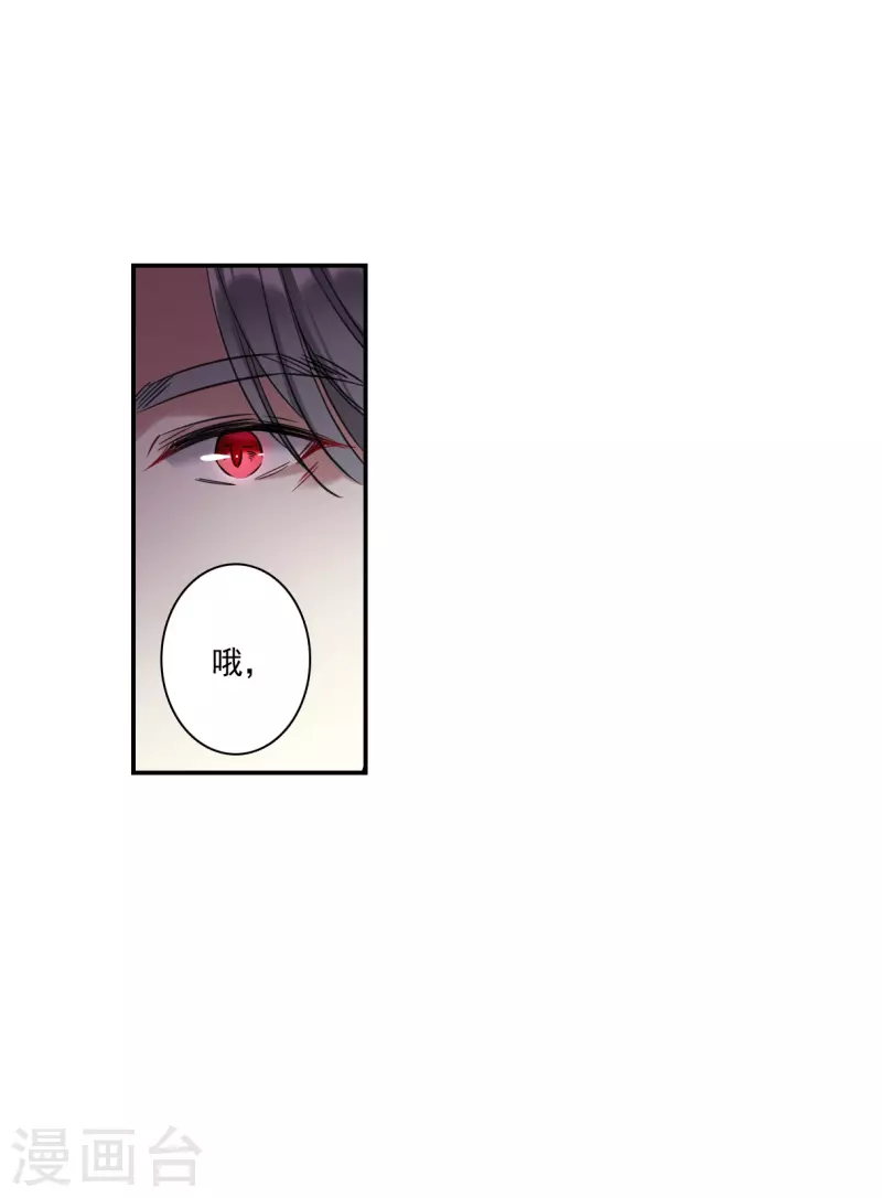 第268话 坤樱2-第275话
