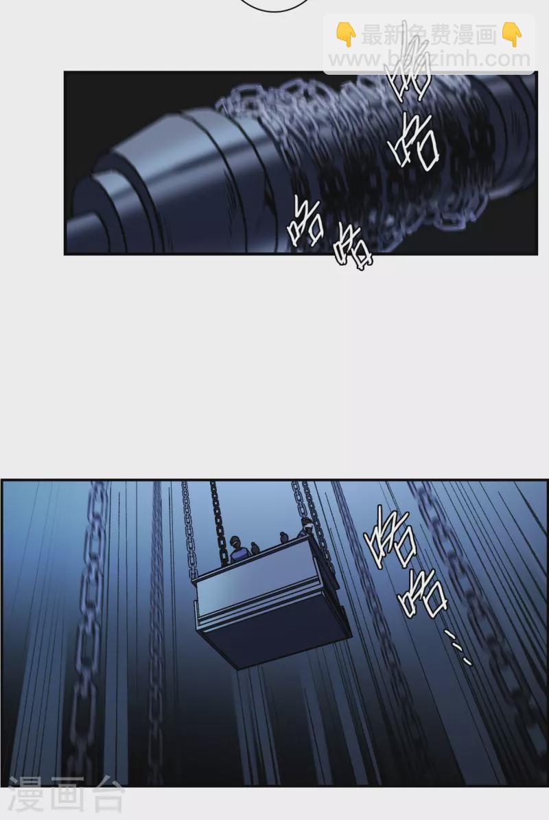 第270话 地牢2-第277话