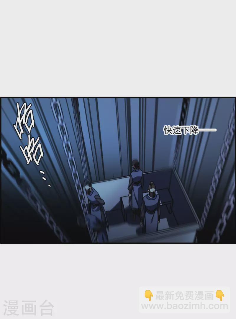 第270话 地牢2-第277话