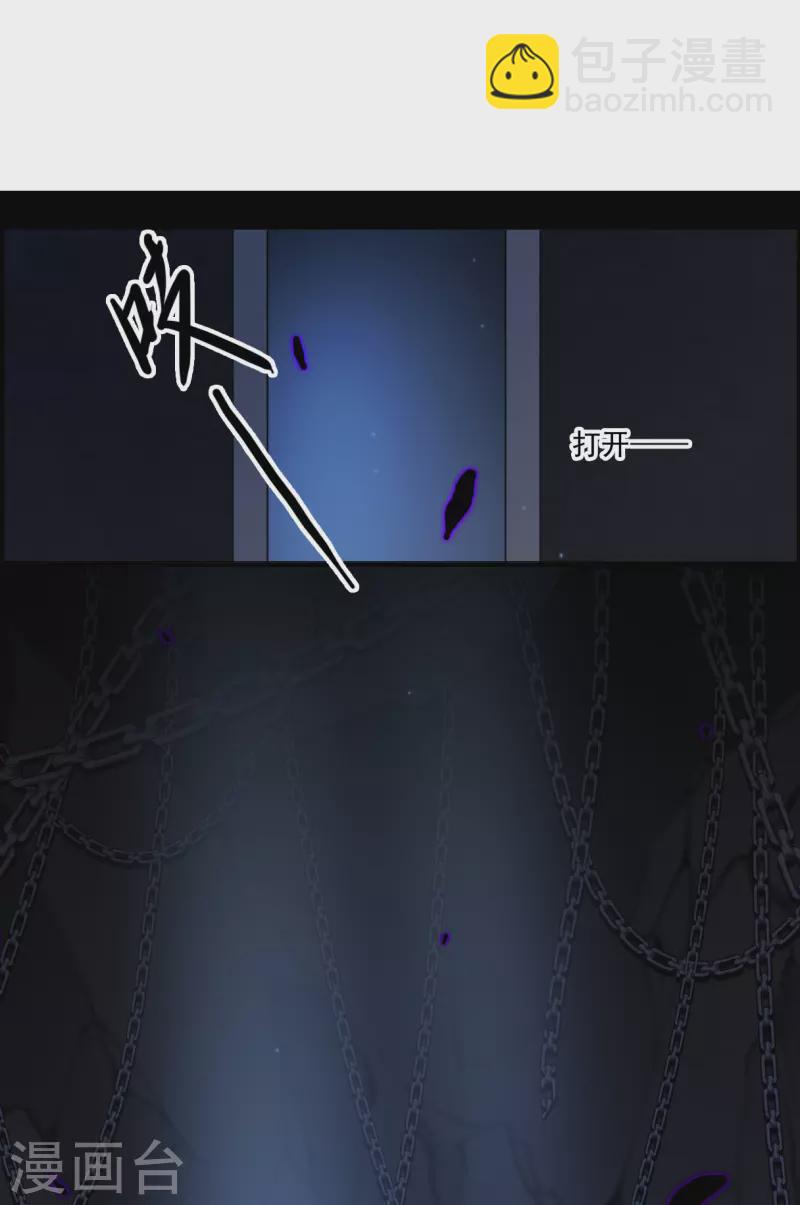 第270话 地牢2-第277话