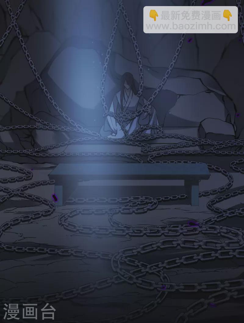 第270话 地牢2-第277话