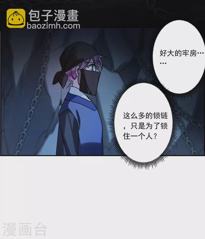 第270话 地牢2-第277话