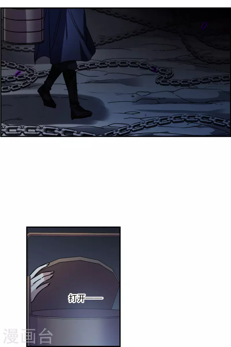 第270话 地牢2-第277话