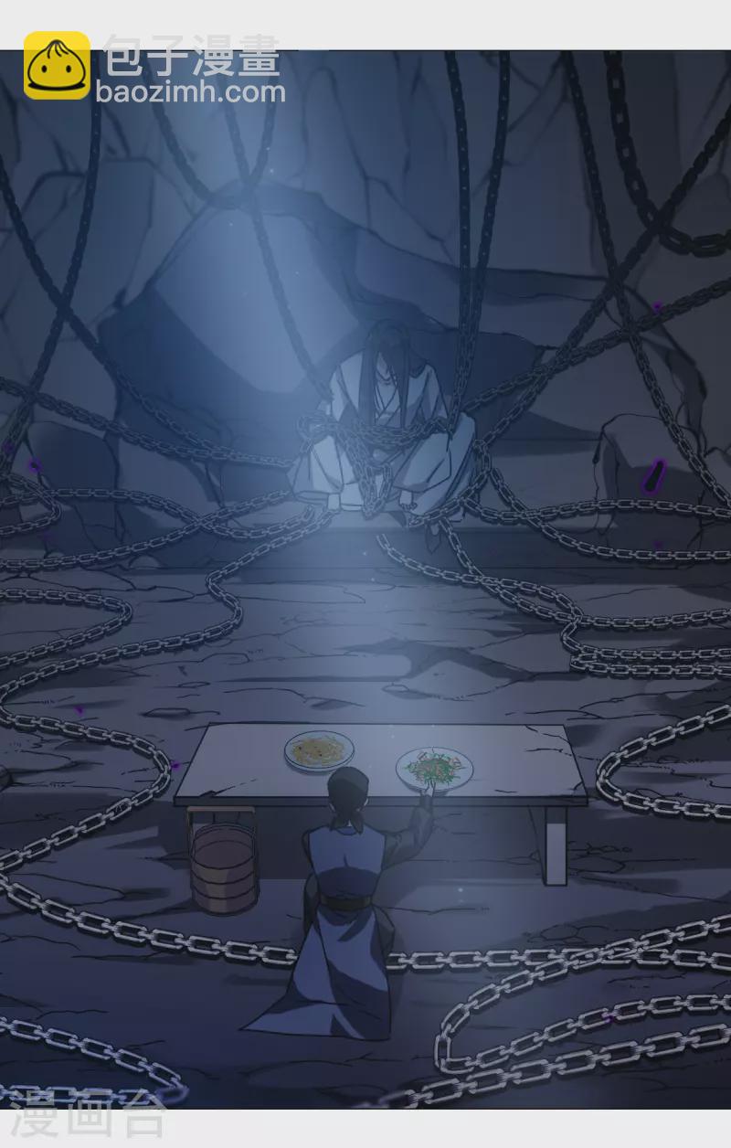 第270话 地牢2-第277话