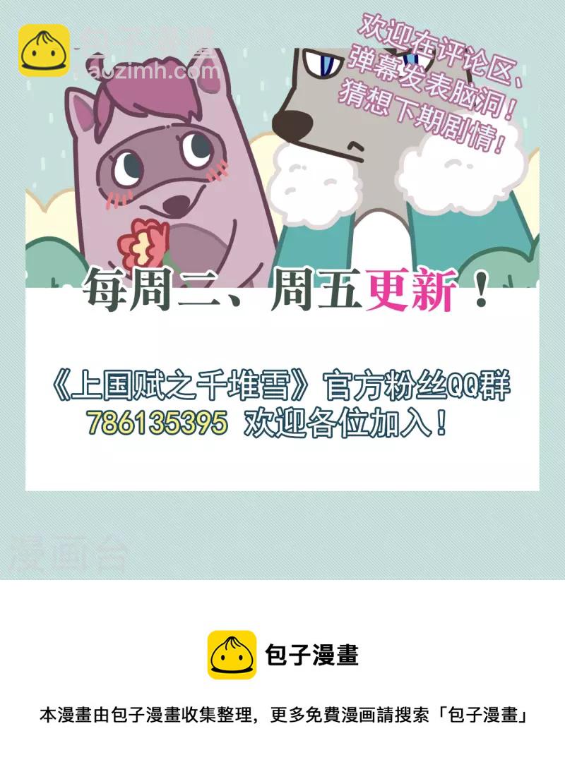第270话 地牢2-第277话