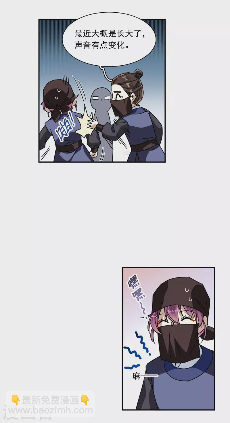 第270话 地牢2-第277话