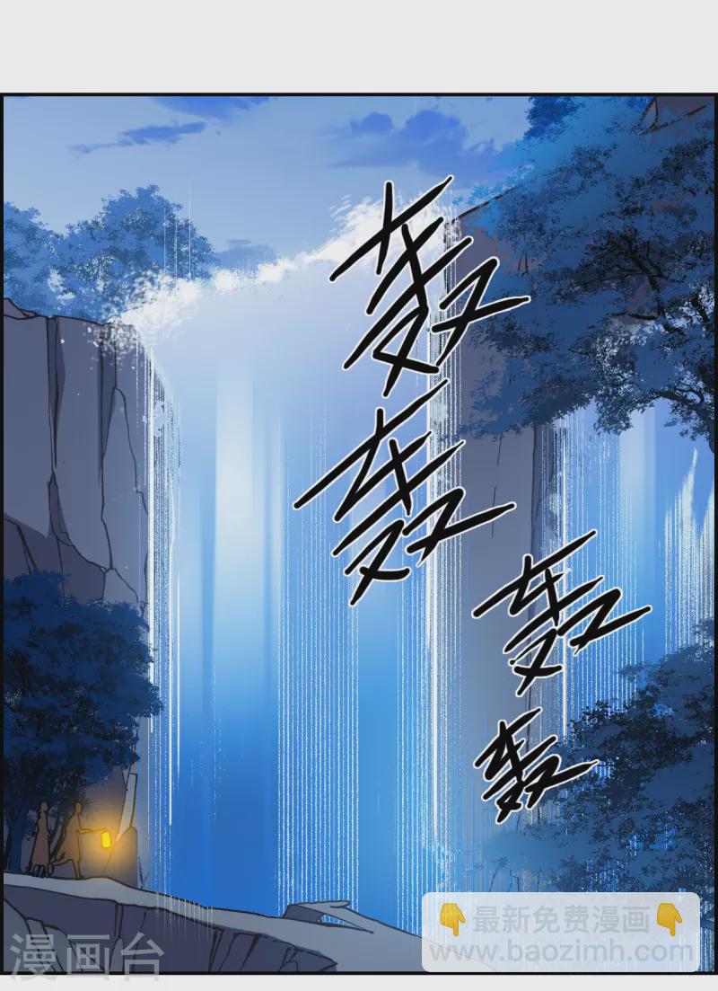 第272话 地牢4-第279话
