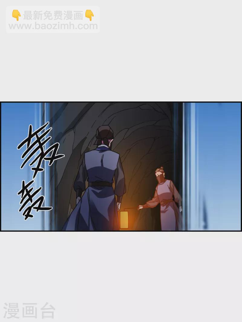 第272话 地牢4-第279话