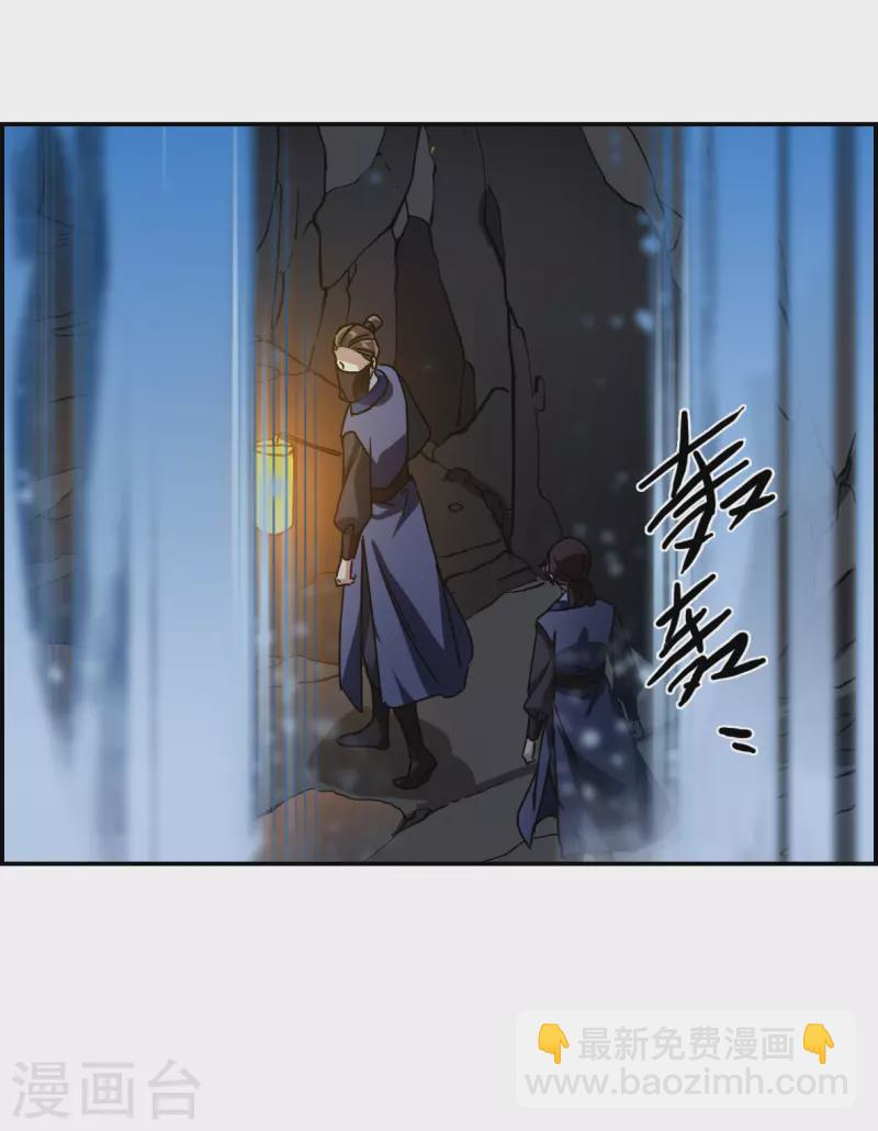 第272话 地牢4-第279话