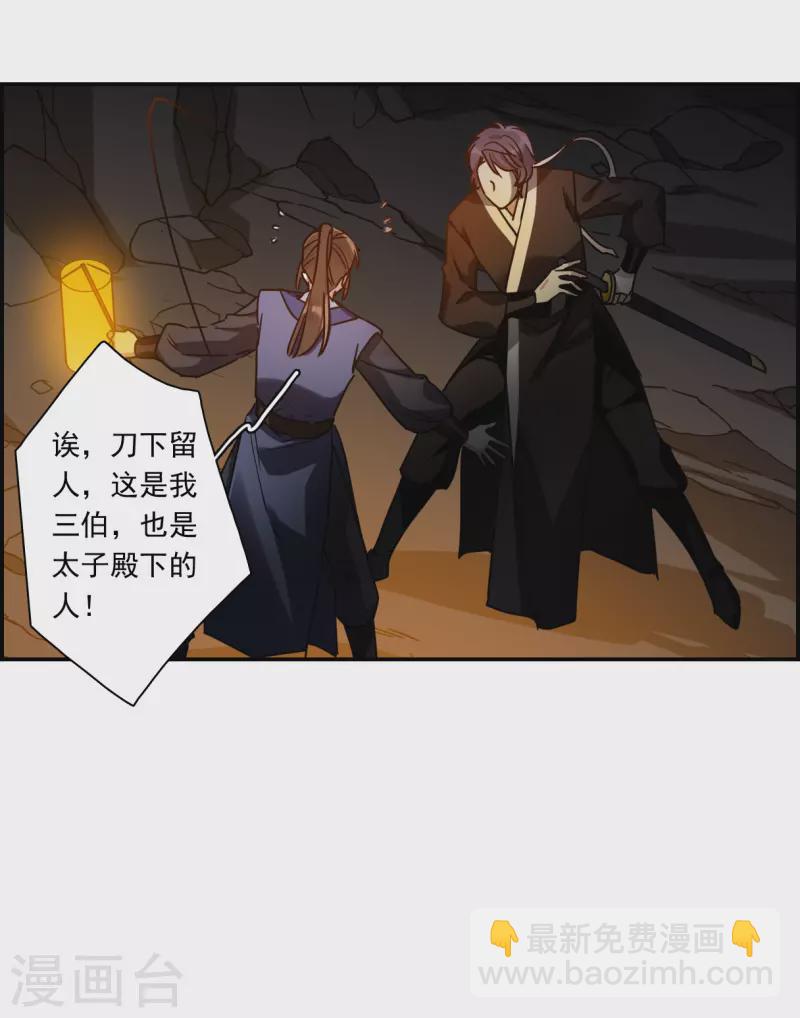 第272话 地牢4-第279话