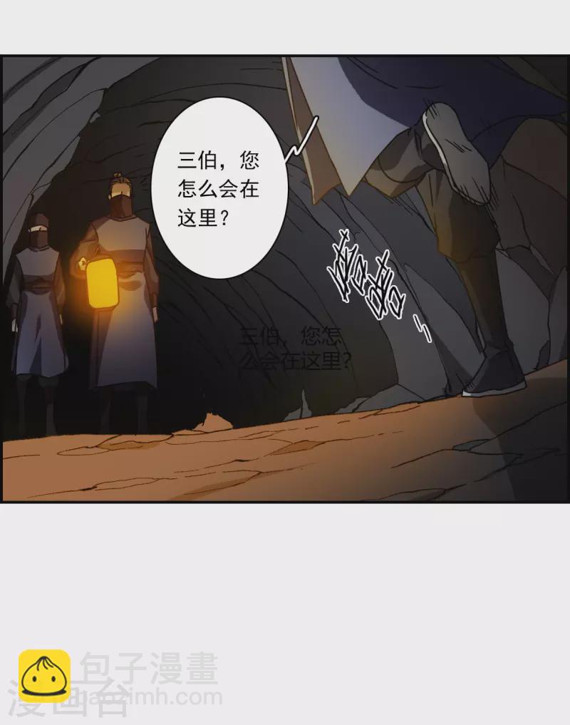 第272话 地牢4-第279话