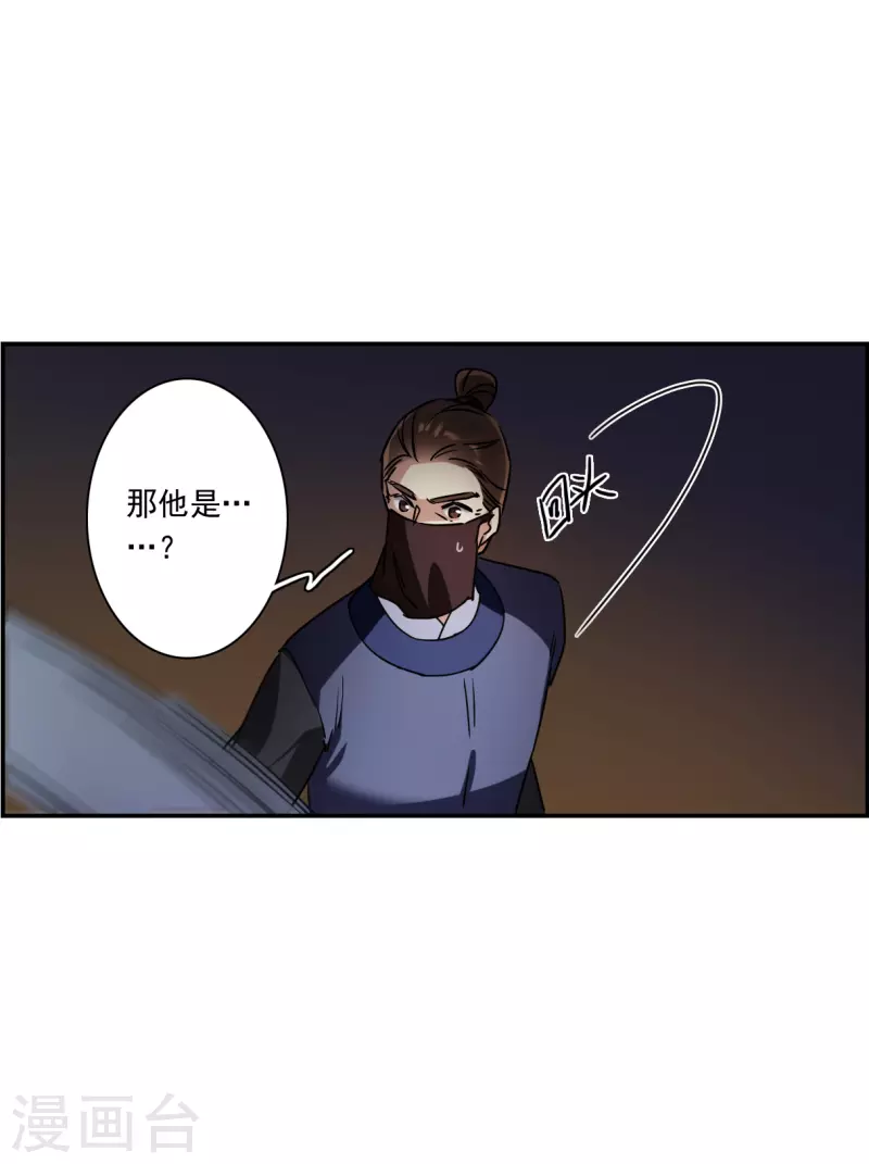 第272话 地牢4-第279话