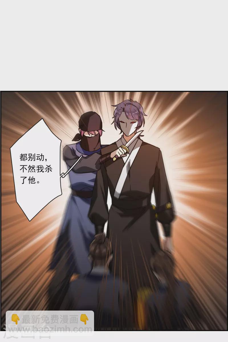 第272话 地牢4-第279话