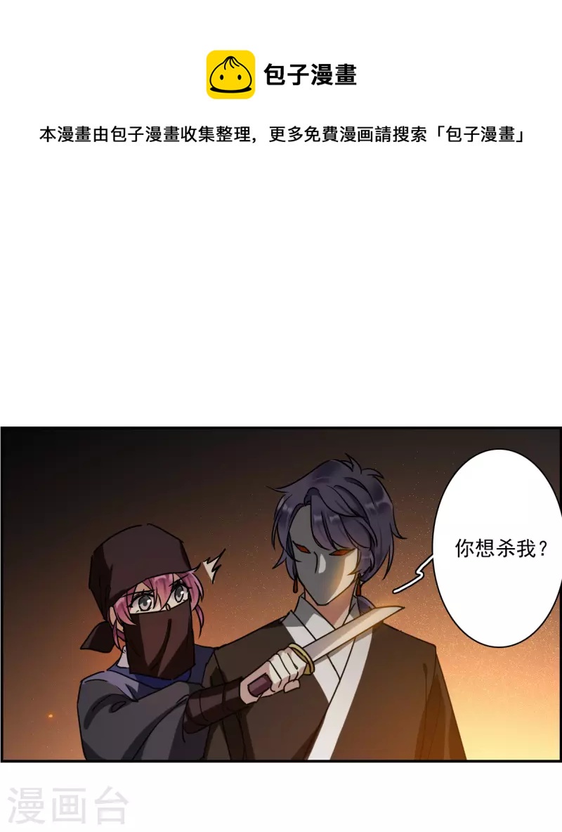 第272话 地牢4-第279话