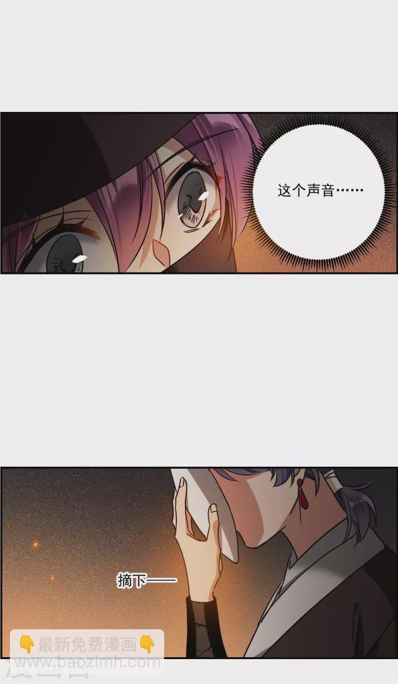 第272话 地牢4-第279话