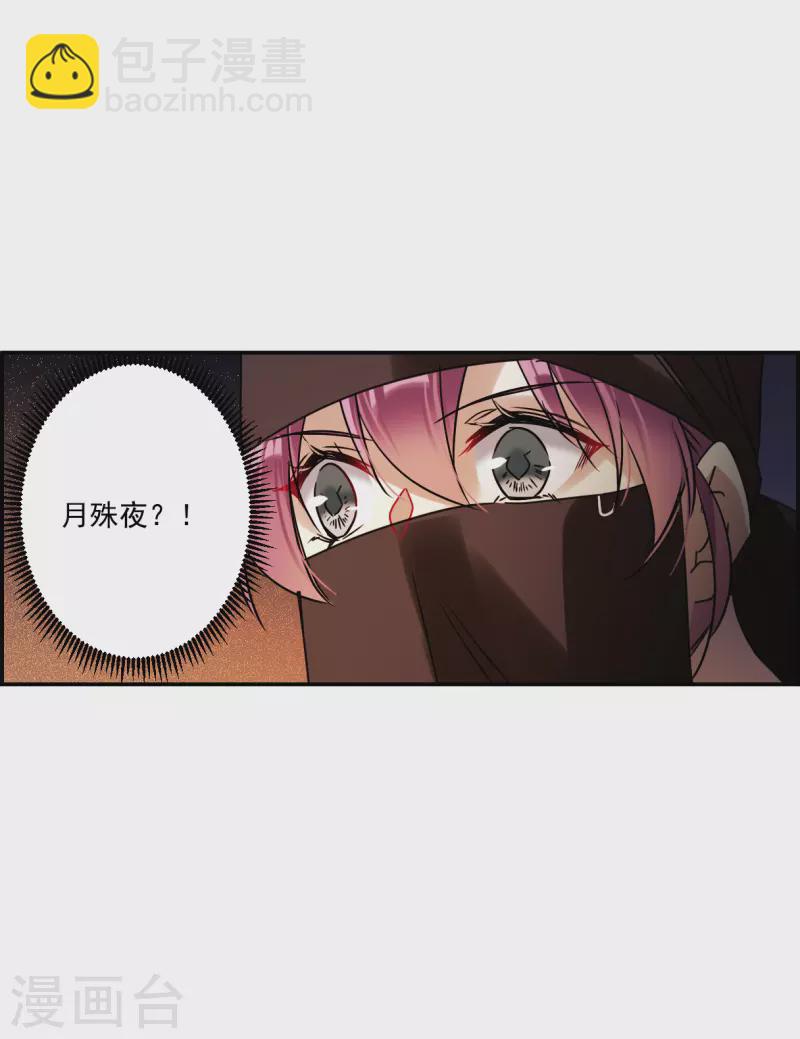 第272话 地牢4-第279话