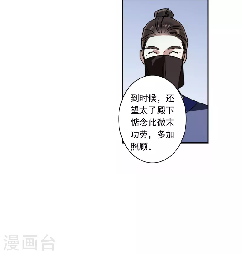 第272话 地牢4-第279话