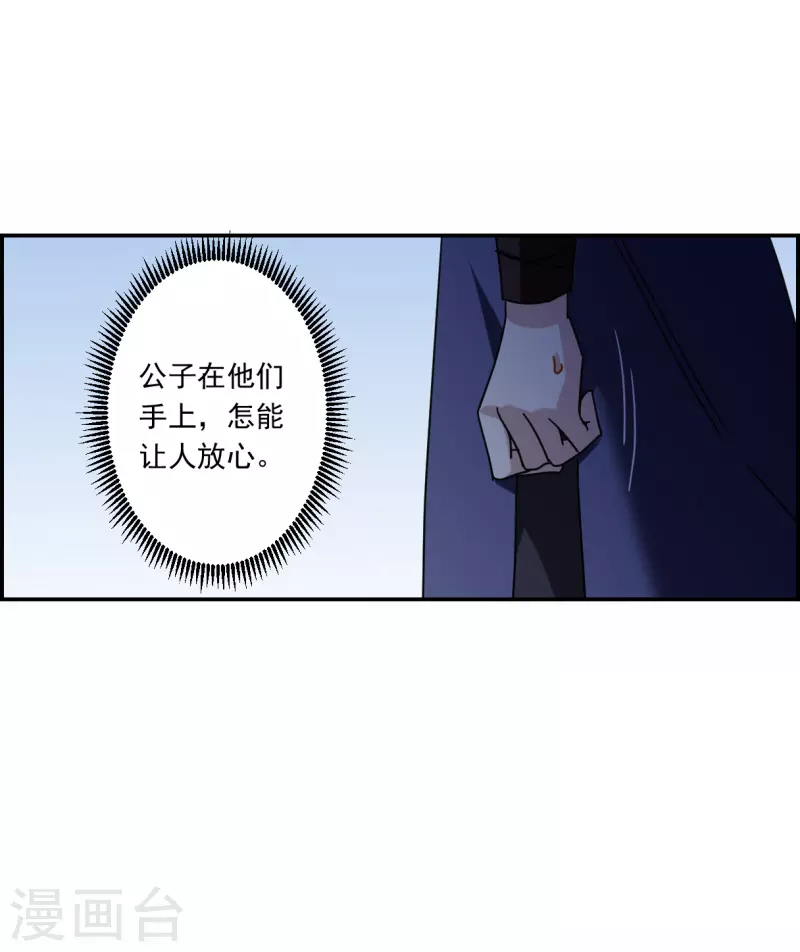 第272话 地牢4-第279话