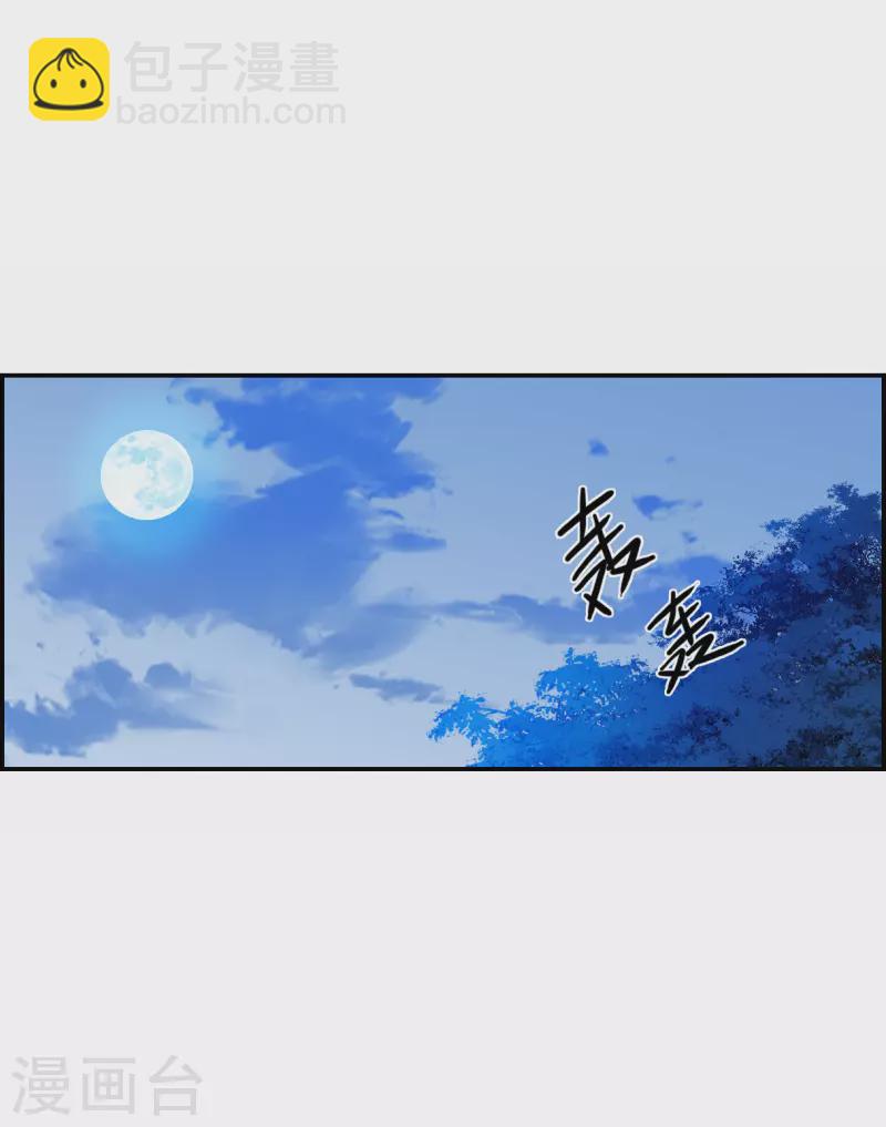 第272话 地牢4-第279话