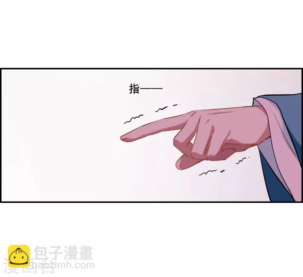 第27话 舞雩惊鸿4-第29话