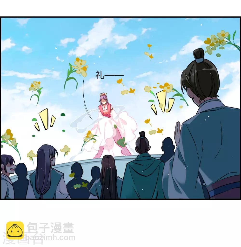 第27话 舞雩惊鸿4-第29话