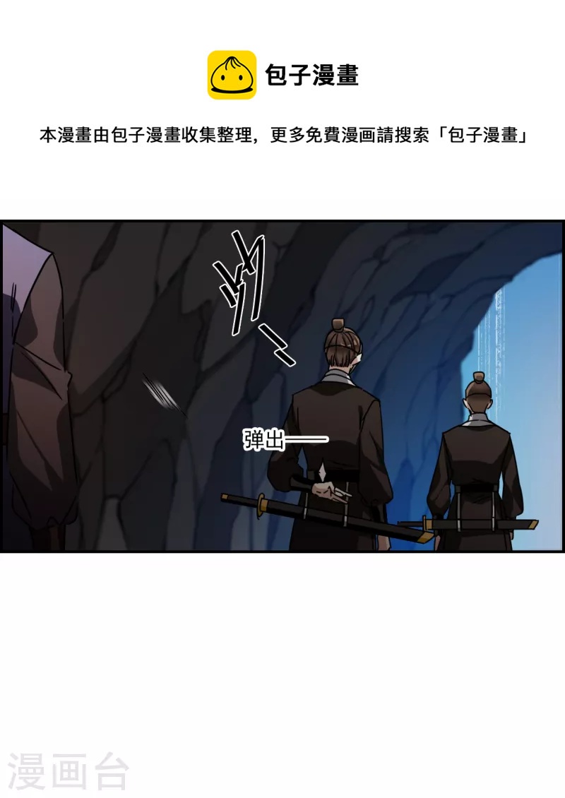 第274话 久别重逢2-第281话