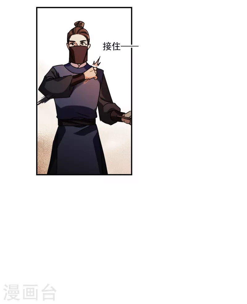 第274话 久别重逢2-第281话