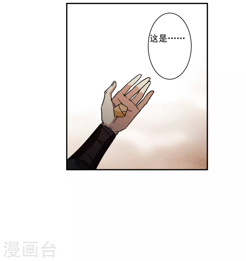 第274话 久别重逢2-第281话