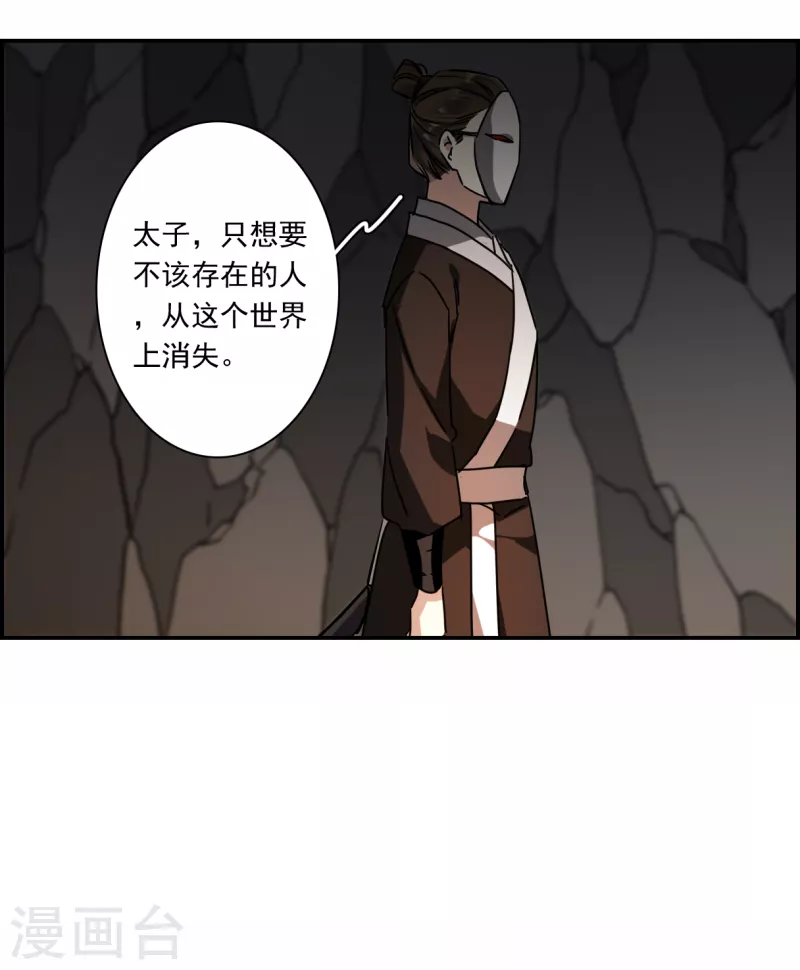 第274话 久别重逢2-第281话