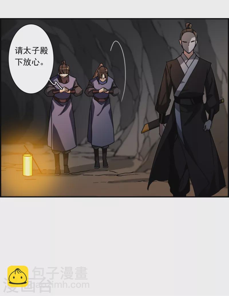 第274话 久别重逢2-第281话