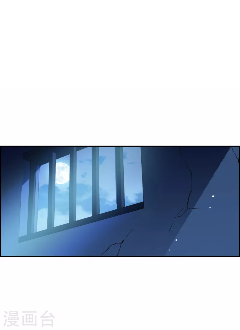 第274话 久别重逢2-第281话