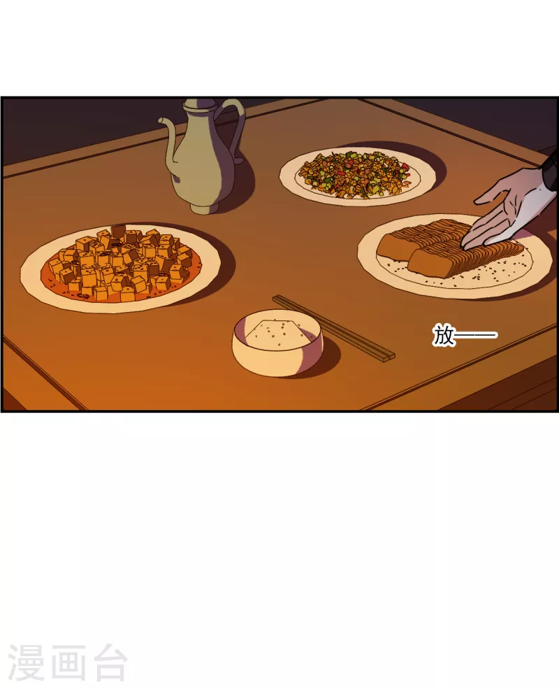 第274话 久别重逢2-第281话