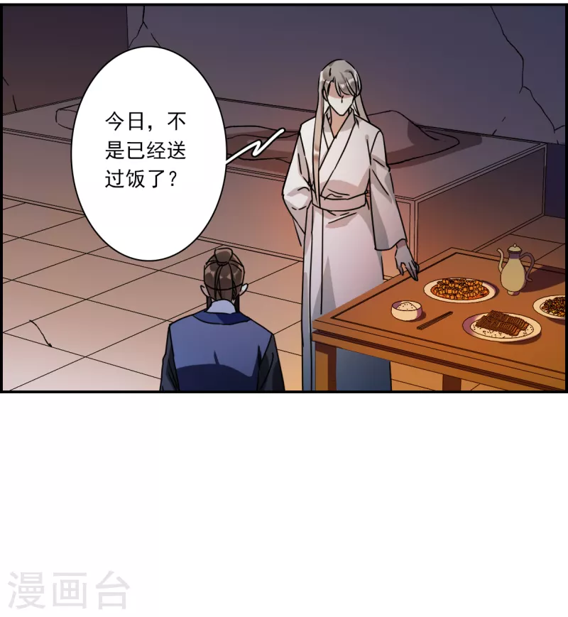 第274话 久别重逢2-第281话