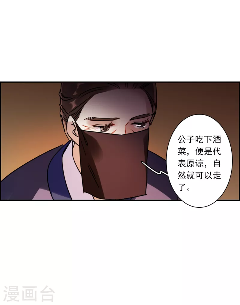 第274话 久别重逢2-第281话