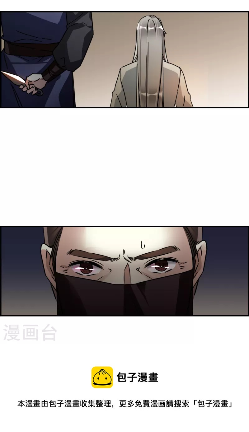 第274话 久别重逢2-第281话