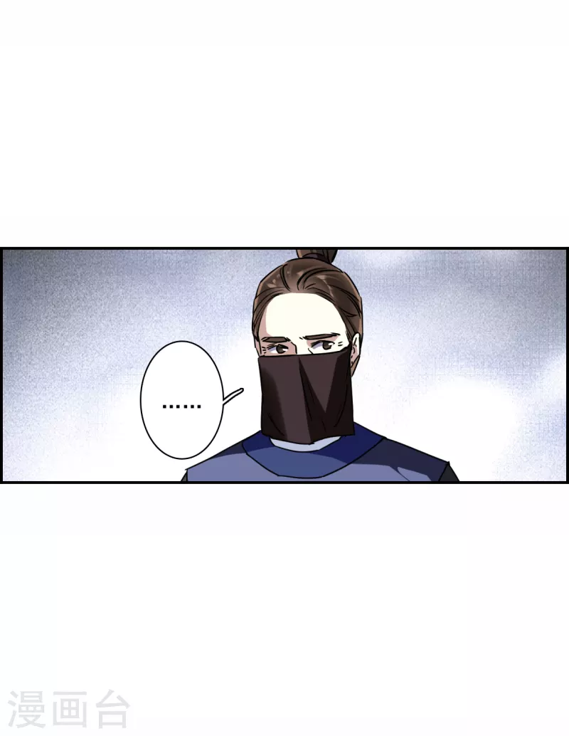 第274话 久别重逢2-第281话