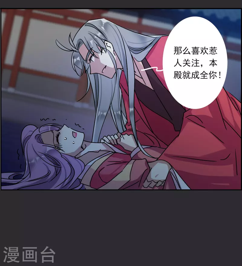 第276话 获救1-第283话