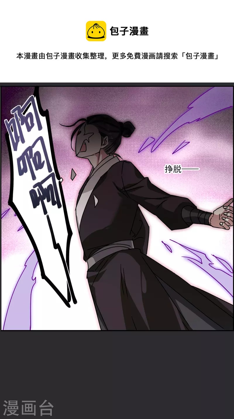 第276话 获救1-第283话