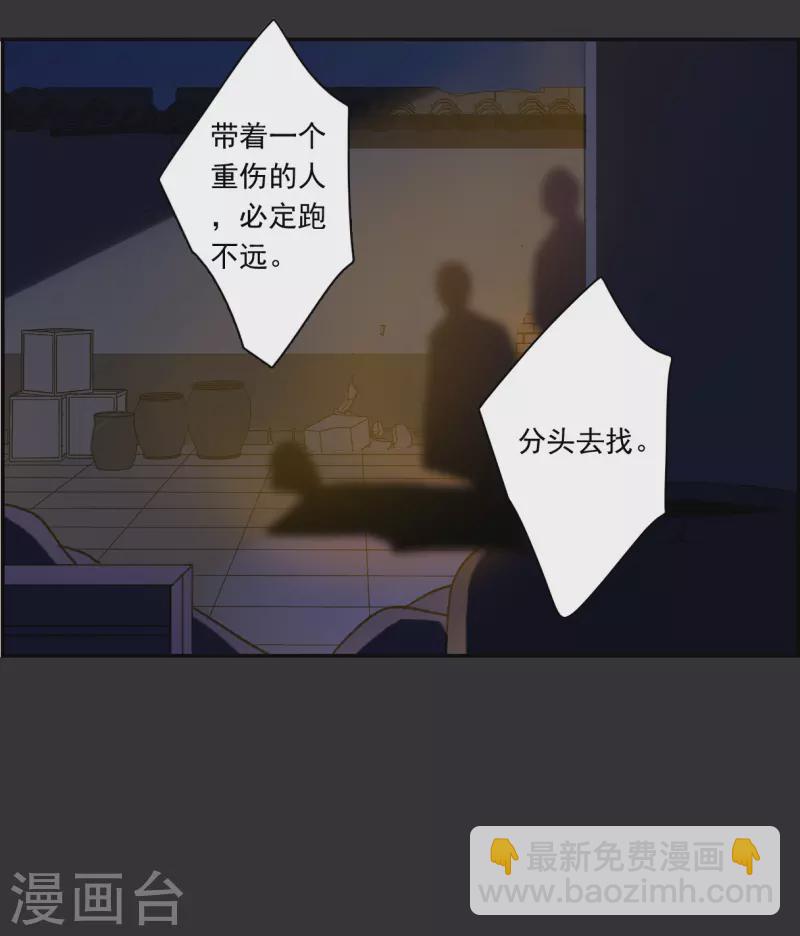第276话 获救1-第283话