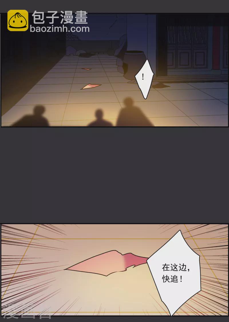 第276话 获救1-第283话